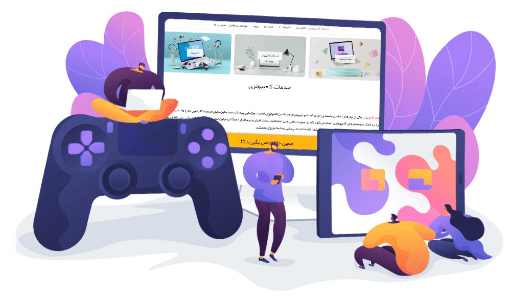 خدمات اینترنت